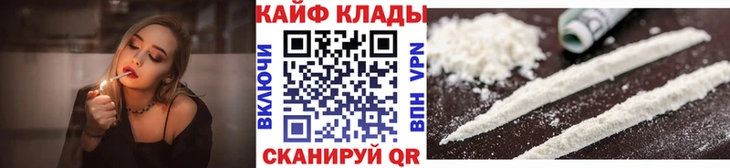  Кокаин Мамадыш