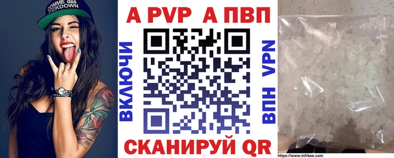 Alfa_PVP СК  Мамадыш 