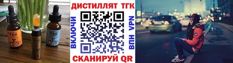Еда ТГК марихуана  купить наркоту  Мамадыш 