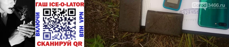 ГАШИШ hashish  Мамадыш 