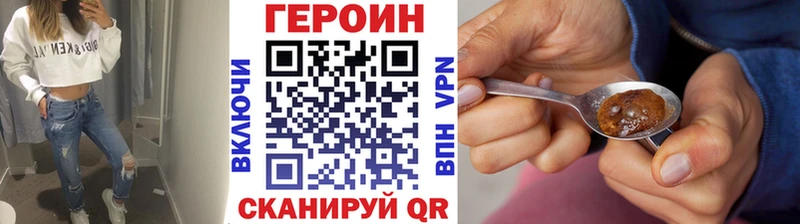ГЕРОИН VHQ  Мамадыш 