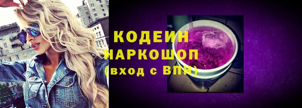2c-b Елабуга