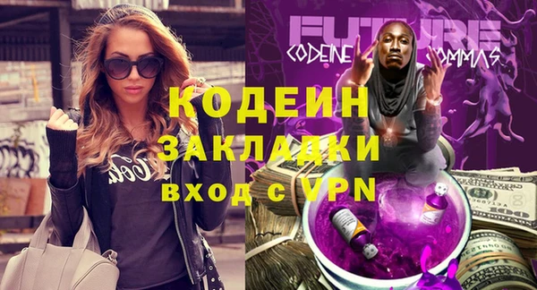 2c-b Елабуга