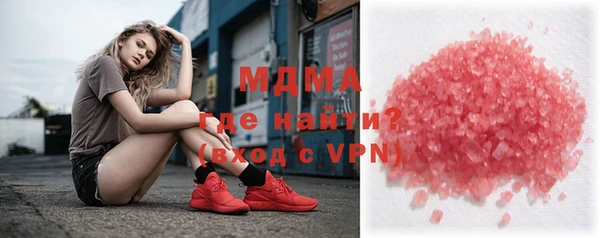 mdma Ельня