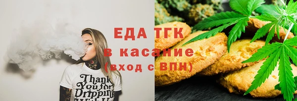 mdma Ельня