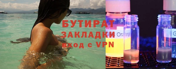 mdma Ельня