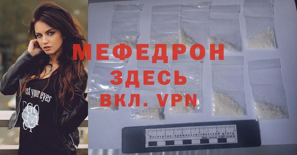 прущая мука Елизово
