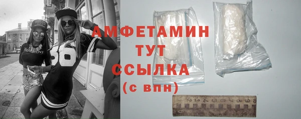 прущая мука Елизово