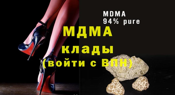 mdma Ельня