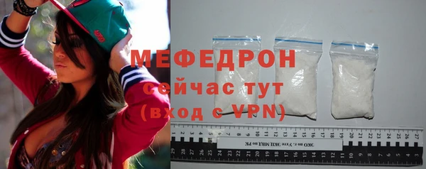 прущая мука Елизово