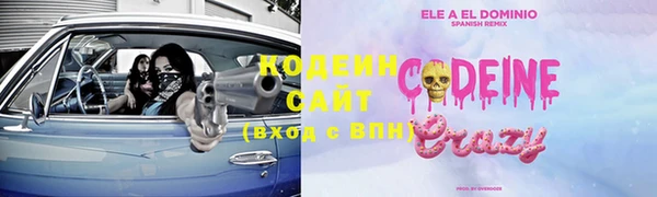 mdma Ельня