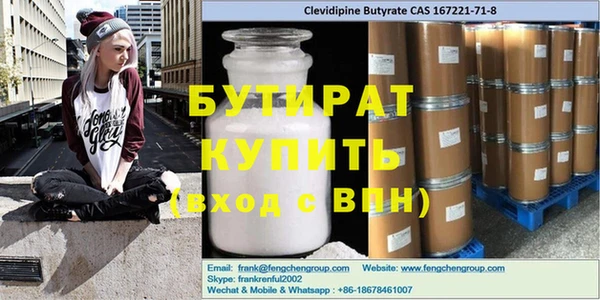 2c-b Елабуга