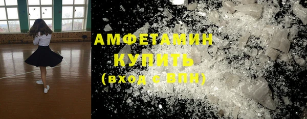 прущая мука Елизово