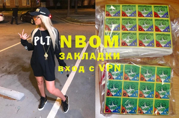 mdma Ельня
