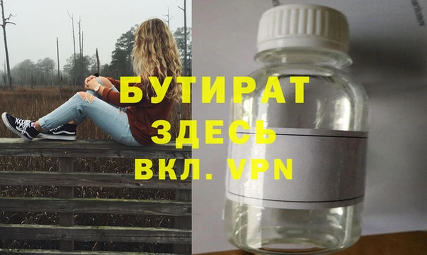 mdma Ельня