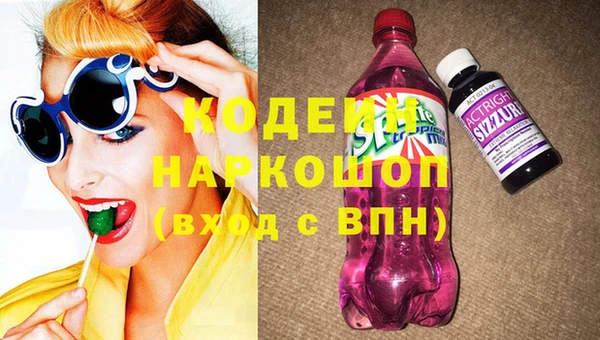 2c-b Елабуга