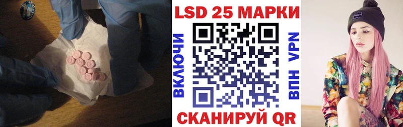 Лсд 25 экстази ecstasy  как найти закладки  блэк спрут зеркало  Мамадыш 
