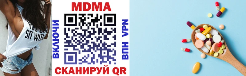 продажа наркотиков  МЕГА зеркало  МДМА молли  Мамадыш 