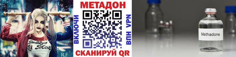 где купить наркотик  МЕГА как войти  мориарти наркотические препараты  Мамадыш  Метадон VHQ 