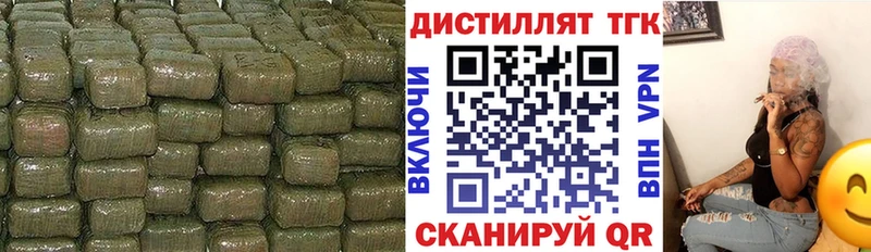 что такое   Мамадыш  kraken маркетплейс  ТГК концентрат 
