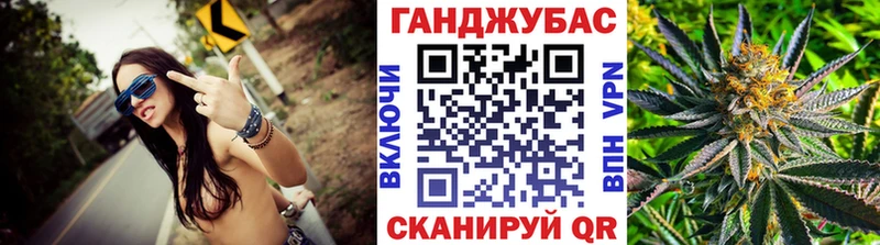 Бошки марихуана гибрид Мамадыш